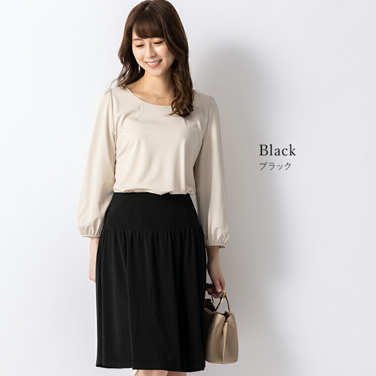 【アウトレット★返品交換不可】スカート :ひざ丈フレアスカート 無地 ◆sk002-01 レディース きれいめ 30代 40代 50代 着やせ 大人 上品 エレガント ショートサイズ オフィス カジュアル フォーマル 結婚式 膝丈 ひざ丈 フレア ウエスト ゴム ウエストゴム ストレッチ 春 着用イメージ
