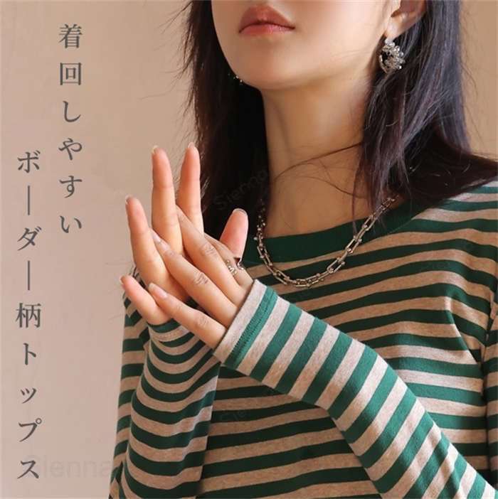 カットソー ボーダー レディース トップス 長袖カットソー インナー 長袖インナー ロングTシャツ ロンT 綿 コットン 長袖 クルーネック 伸縮性 ストレッチ 柔らか 重ね着 レイヤード スーツインナー ルームウェア 部屋着 春 秋 冬 通勤 日常 お家 通学 デート コーデ 商品画像